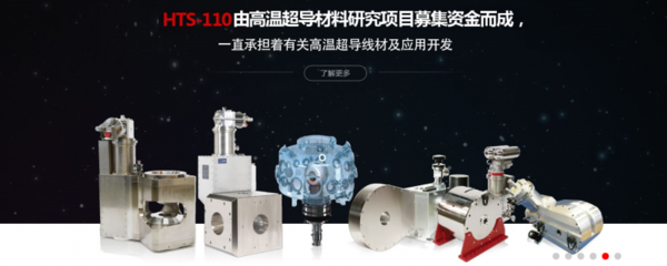 上海懿宏科學儀器有限公司 技術創新驅動發展，助力科研與工業進步