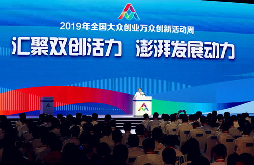 助力老區雙創，共建美好信陽——申城智匯谷被認定為科技企業孵化器